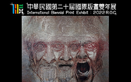 taiwan-1